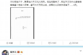 李沧专业讨债公司有哪些核心服务？